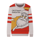 Santa Says Custom Knit Pullover Sweater